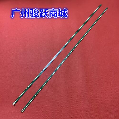 65UH615V65UH5B-BD灯条