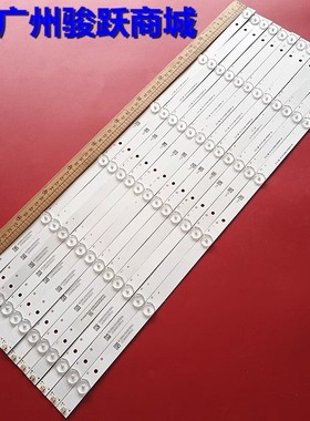 LC-65UI7552E LC-65UI7252K LC-65CUG8052E 65BJ3E 65BJ5E灯条