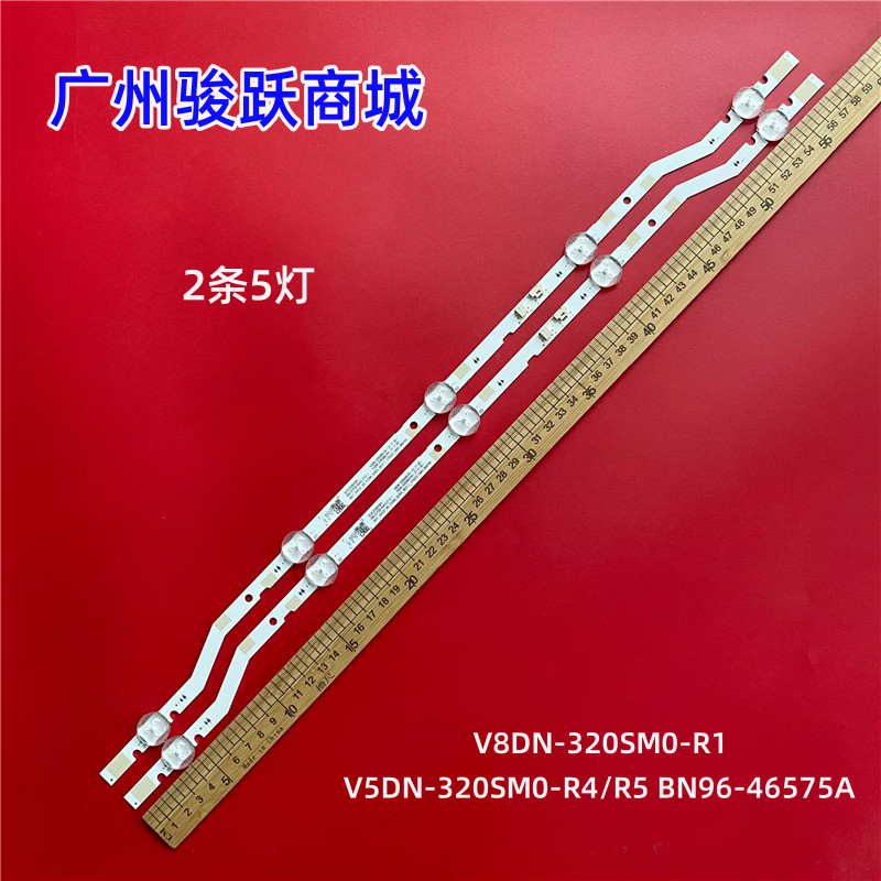 适用三星32寸  V8DN-320SM0-R1 V5DN-320SM0-R4/R5 BN96-46575A