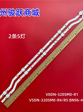 适用三星32寸  V8DN-320SM0-R1 V5DN-320SM0-R4/R5 BN96-46575A
