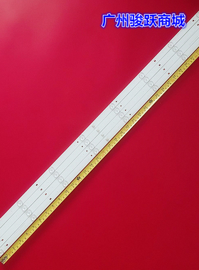 适用统帅T49ALZ灯条 暴风海尔DS49M61-DS01-V01电视机灯条LED8灯