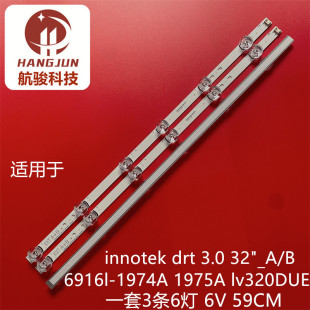 32LB552B 32LB5800 32LB5610 32LY340C 適用全新LG CA燈