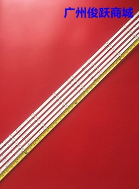 适用冠捷55PUF6152/T3灯条RF-AZ550025SE30-0901 A5 7700-655000