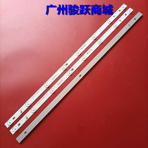中讯通LEDZD32A灯条3BL-T5904101-007B 0012 2000-20500Y1EDA液晶