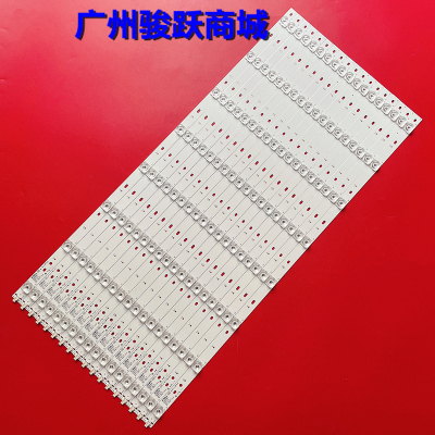 适用康佳Q65S QLED65X80A QLED65S61U灯条RF-AA650B32-0801S-03