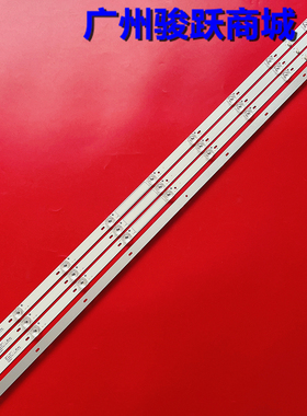 适用夏普XLED-50SU480A小米L50M5-AD灯条JL.D50091330-202DS-M_V0