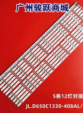 LM41-00876A 00911A UE65TU8070U UE65TU8070 UE65TU7125K灯条