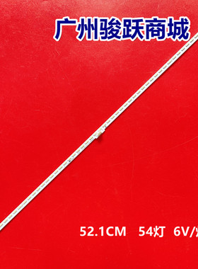 适用海信LED42K180D LED42H150Y灯条LED42EC300JD RSAG7.820.5122