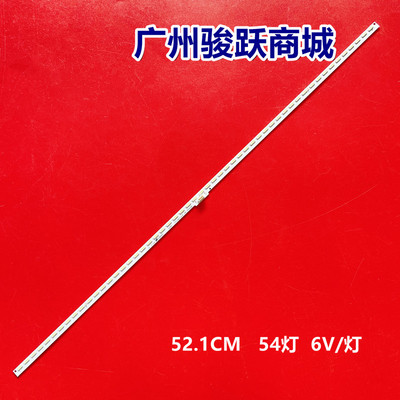 海信测试推荐led42k360j灯条