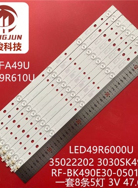 适用康佳T49U LED50M5000U灯条LED49M5000U 35022560液晶电视LED