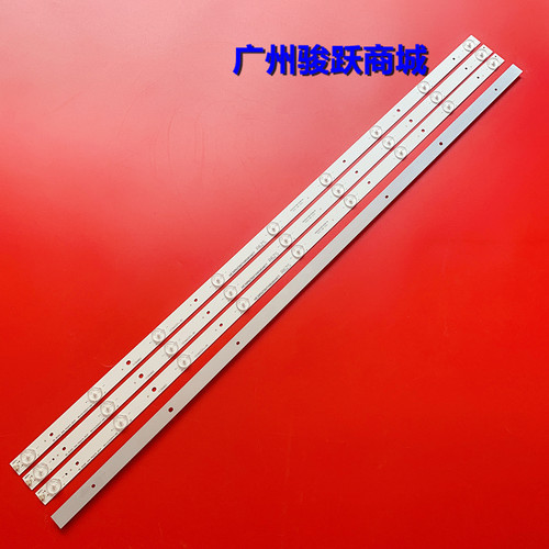 全新H40E09A灯条3P40适用TCL004-A0 0340S7002 3P40S7002-A0 4X8