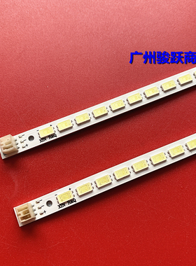 适用康佳LED46M592DC灯条SLED 2011SGS46 5630 72 H1 LJ64-03035A