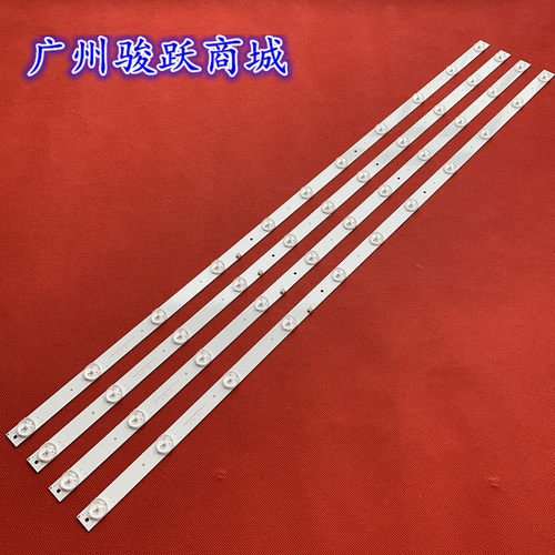 适用熊猫电视LE42F15 L42F15S1 L42F15S2灯条0D416D11-ZC14F-02灯