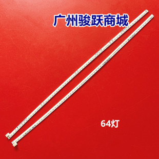 1604R 适用HKC DS320C14 CX329Q梦想家MK3268S灯条RF MG32A2Q