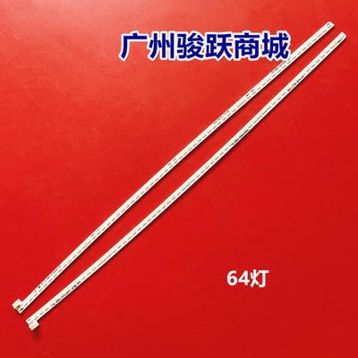 适用HKC MG32A2Q CX329Q梦想家MK3268S灯条RF-DS320C14-1604R-07