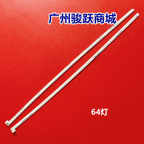 适用HKC MG32A2Q CX329Q梦想家MK3268S灯条RF-DS320C14-1604R-07