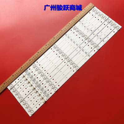 康佳LED55K5100A55U灯条