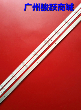 适用先科LED32HD360 LED32D32D灯条JF P/N:01.JL.HL32101235A1