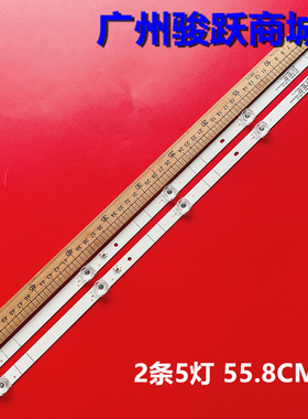 适用海信32H4030F1 32H4000FM灯条JHD315V1H-LB81 JHD315V1H01-TX