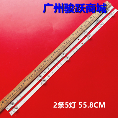 适用海信HZ32E35AD灯条HD315S1H81-T0 2X5_15 APT-32LB02 VER2.4