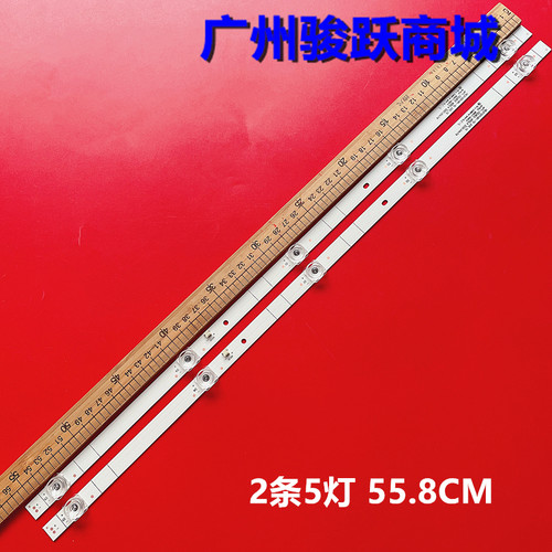 适用海信 LB32129 V0 V1 JHD315V1H-LB81+2019050801+APT-HXLB190