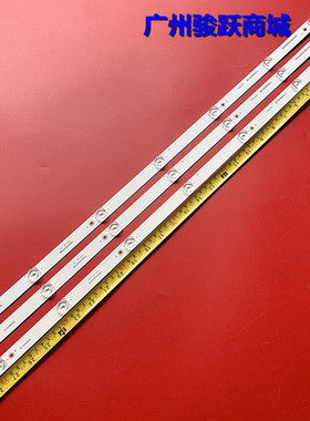 夏普F40YP13P40KR003-A0灯条