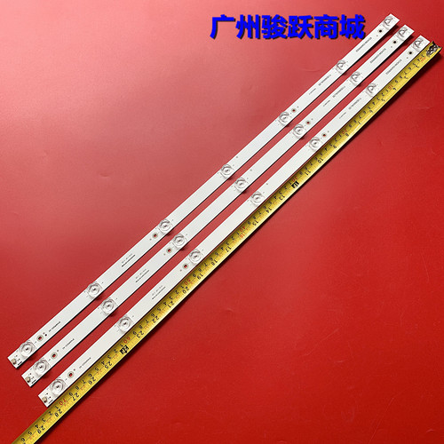 原装夏普2T-C40ACZA灯条