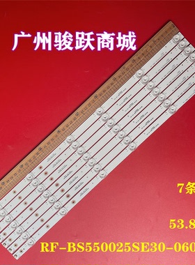 组装55寸液晶电视CRH-B55K713030T07069B4-REV1.1灯条背光LED铝板