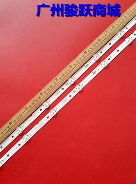 PTV32E21DSWN PTV32E21 PTV32E20AGBL PTV32E20DSGWA灯条PTV32E20