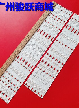 适用飞利浦50PFA4509S/98灯条LB-PF3528-GJD2P5C506X11-R-B 液晶