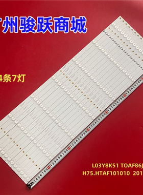 适用75D3503V2W7C1B73117M L03Y8K51 TOAF86JAU  H75.HTAF101010