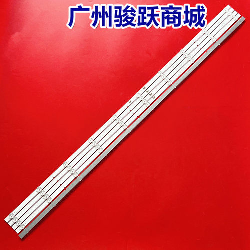 适用康佳LED50CMI0 LED50CM10灯条JL.D49062235-083KL-F 背光