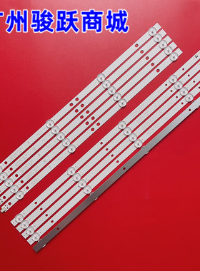 适用创维42E309R灯条CX-42032000-4D553-0-X-3B9-0562灯条5条