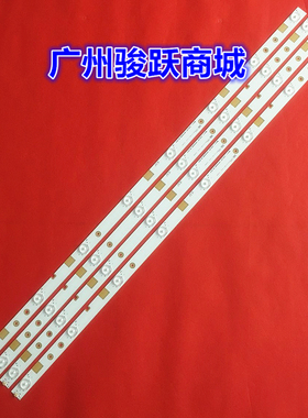 适用海信LED40K300U 40K5100U LED40EC520UA灯条LBM400P0801-BS-3