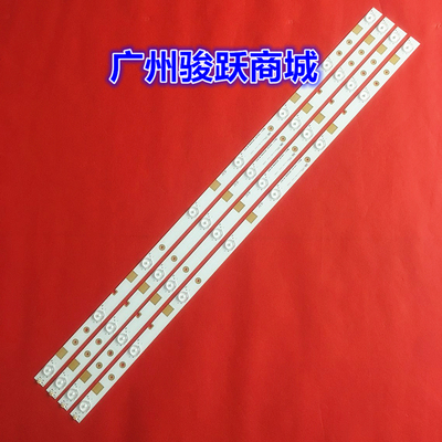 适用海信LED40K300U 40K5100U LED40EC520UA灯条LBM400P0801-BS-3