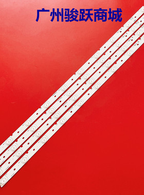 适用夏普LCD-40LX160A LCD-40LX460A灯条RUNTKB297WJZZ屏TA259-0