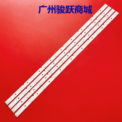 LCD-40SX160A灯条夏普