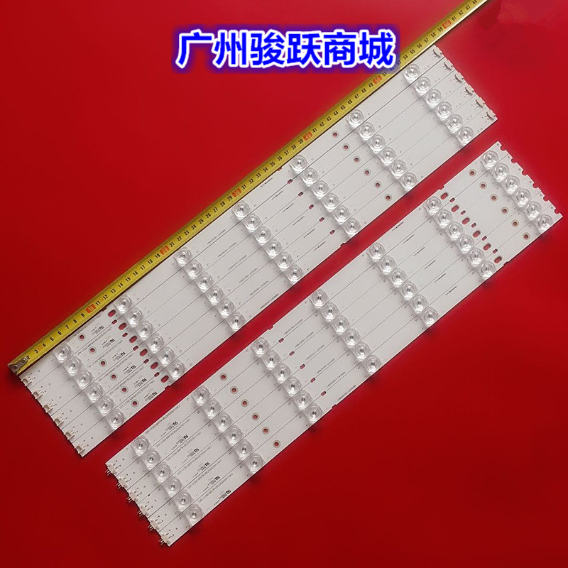 海尔LU48K5000LU55K5000灯条