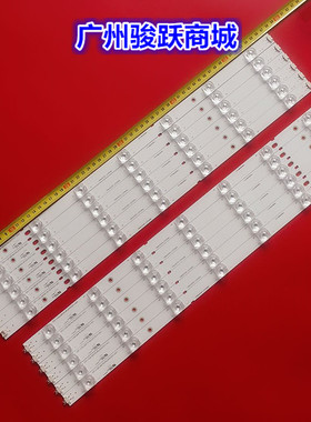 适用海尔LU48K5000 LU55K5000灯条CRH-V483535T061148I-REV1.51W