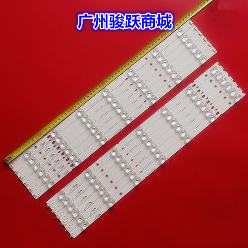 海尔LU48K5000LU55K5000灯条