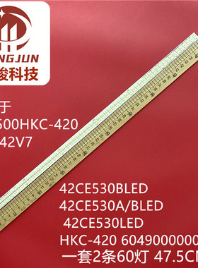 适用三洋42CE536LED灯条42CE530BLED背光灯HKC-420-3T THC420009