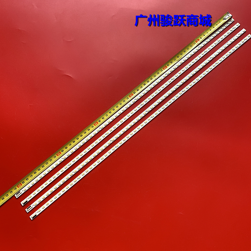 SLED_2011SLS55_EQL-L/R_60灯条