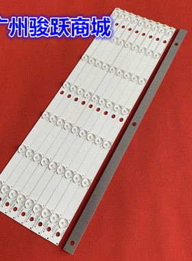 LEDTV E50D8100乐华LED50C380灯条JS-LB-D-JP50S8-071CBAC液晶灯