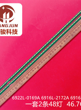 适用LG43寸电视灯条 6916L2172A/6916L2173A铝板6922L-0169A 48灯
