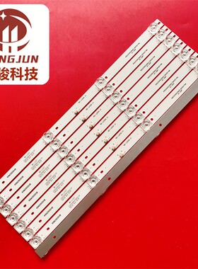 HDR46X7灯条3.MS2W5-500D20-010 V1 HY-U500C1 3204819A19灯管