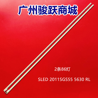 全新康佳LED55X8000D灯条