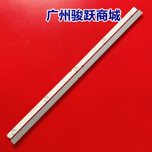 适用海尔LE32J71 LE32C31(PRO)灯条C320X22-E1-H液晶电视背光铝板