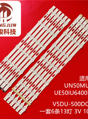 适用三星S_5U70_50_FL_L7/R6_105014_LM41-00120V灯条V5DU-500DCA