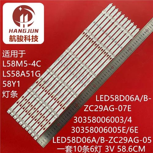 适用海尔LS58A51灯条屏CC575PU1L LED58D06B-ZC29AG-05液晶电视