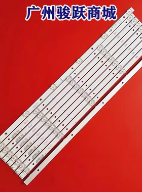 LED5518INTM灯条JS-D-JP55DM-061EC JS-D-JP5510-A51EC(71220)